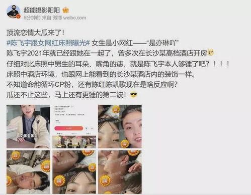 导演吃瓜爆料,娱乐圈背后的惊人真相与幕后故事 第1张 导演吃瓜爆料,娱乐圈背后的惊人真相与幕后故事 第1张